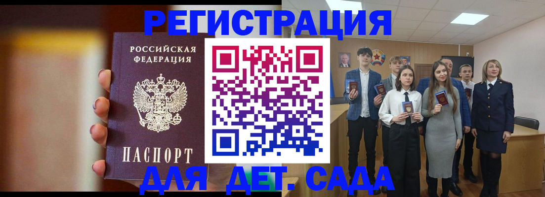 форма 3 в Сунже