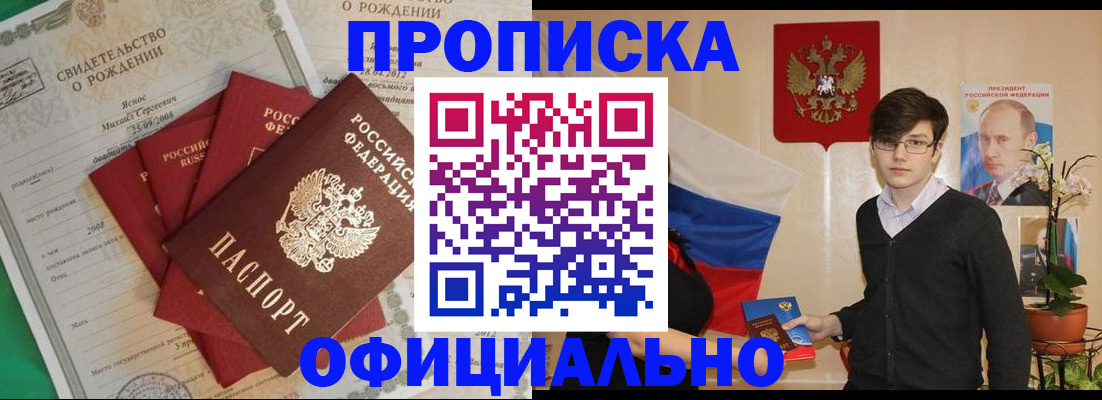 временная регистрация госуслуги в Сунже